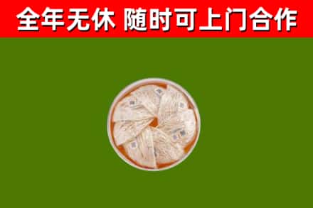 兴安盟回收燕窝价格