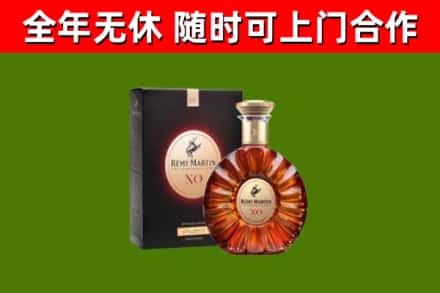 兴安盟烟酒回收人头马XO洋酒.jpg